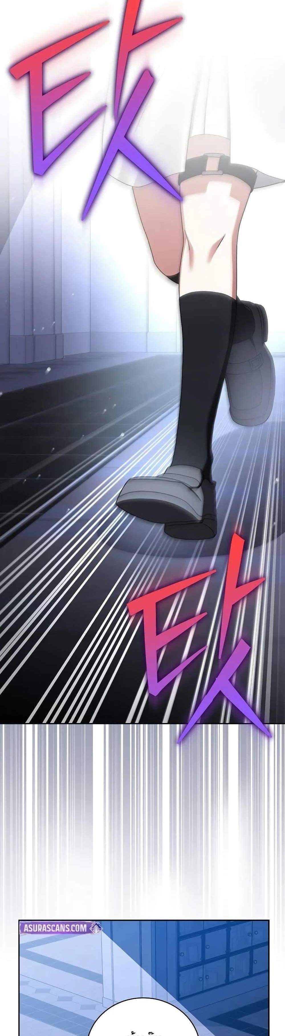 The Novel’s Extra (Remake) แปลไทย