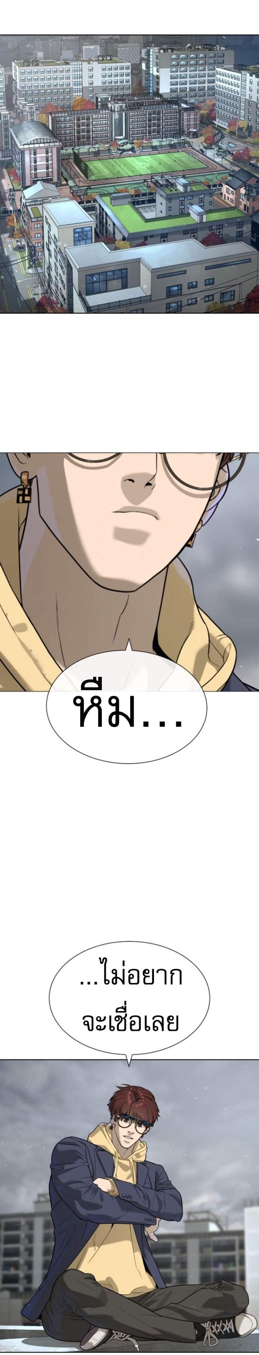 Killer Peter ปีเตอร์โคตรนักฆ่า แปลไทย