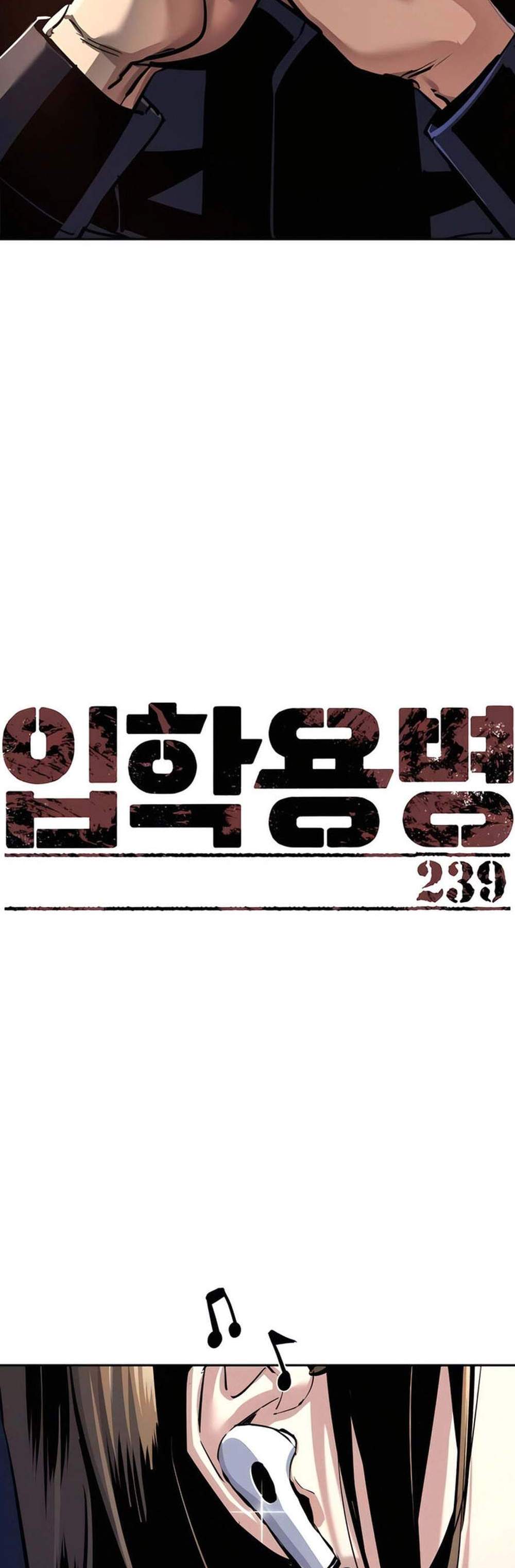 Mercenary Enrollment พี่ชายบอดี้การ์ด แปลไทย