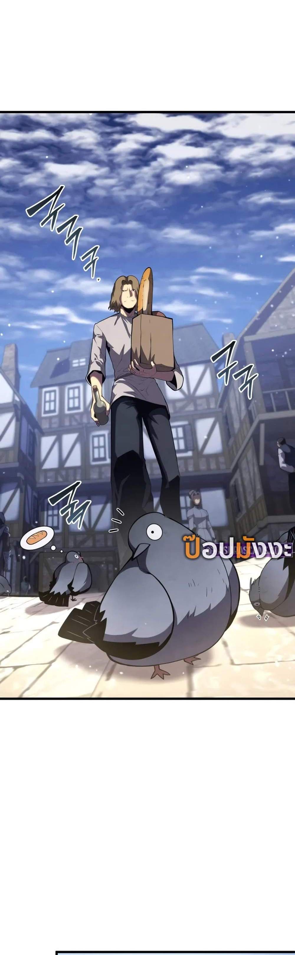Swordmaster’s Youngest Son แปลไทย