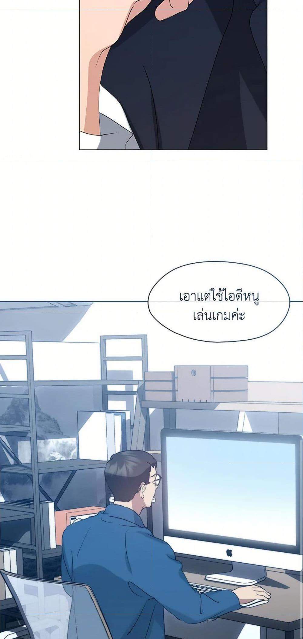 Afterlife Diner ร้านอาหารหลังความตาย แปลไทย