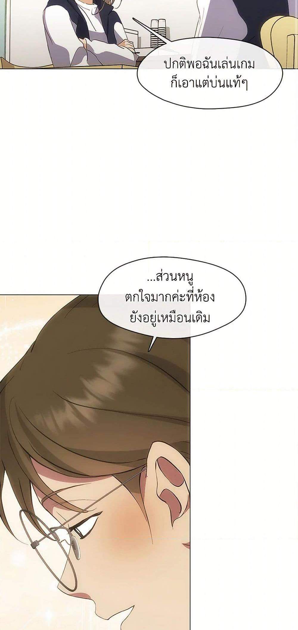 Afterlife Diner ร้านอาหารหลังความตาย แปลไทย
