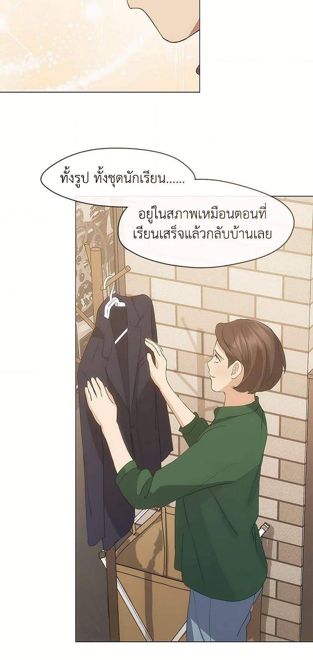 Afterlife Diner ร้านอาหารหลังความตาย แปลไทย