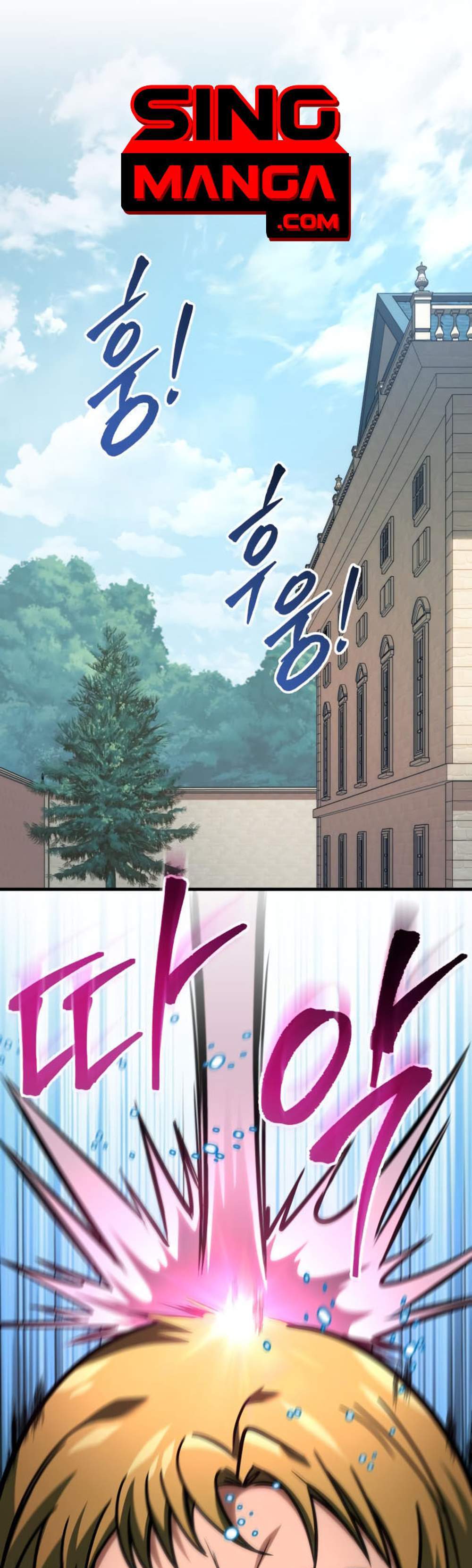 My Exclusive Tower Guide แปลไทย