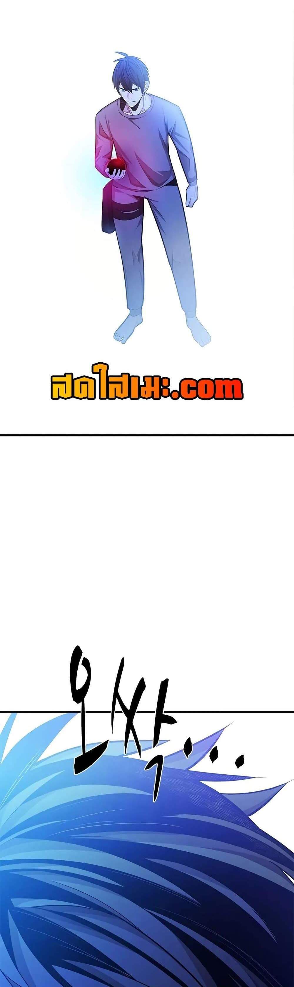 The Tutorial is Too Hard โลกฝึกสอนสุดโหดร้าย แปลไทย