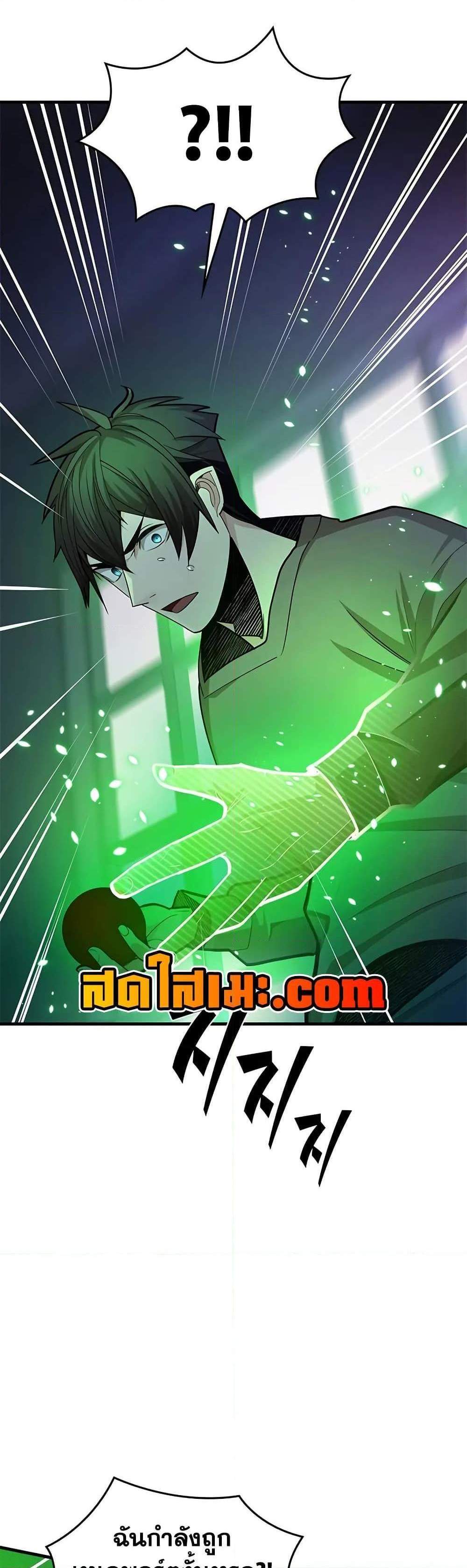 The Tutorial is Too Hard โลกฝึกสอนสุดโหดร้าย แปลไทย
