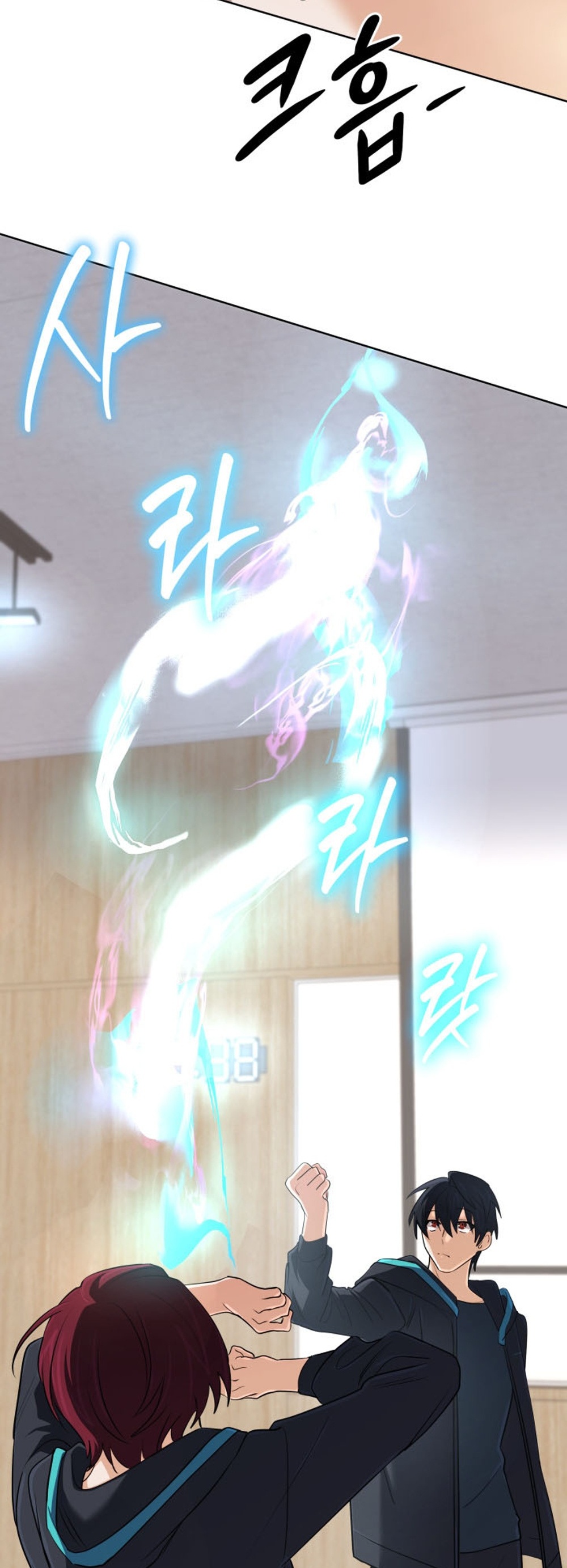 The Return of the Mythical Archmage แปลไทย