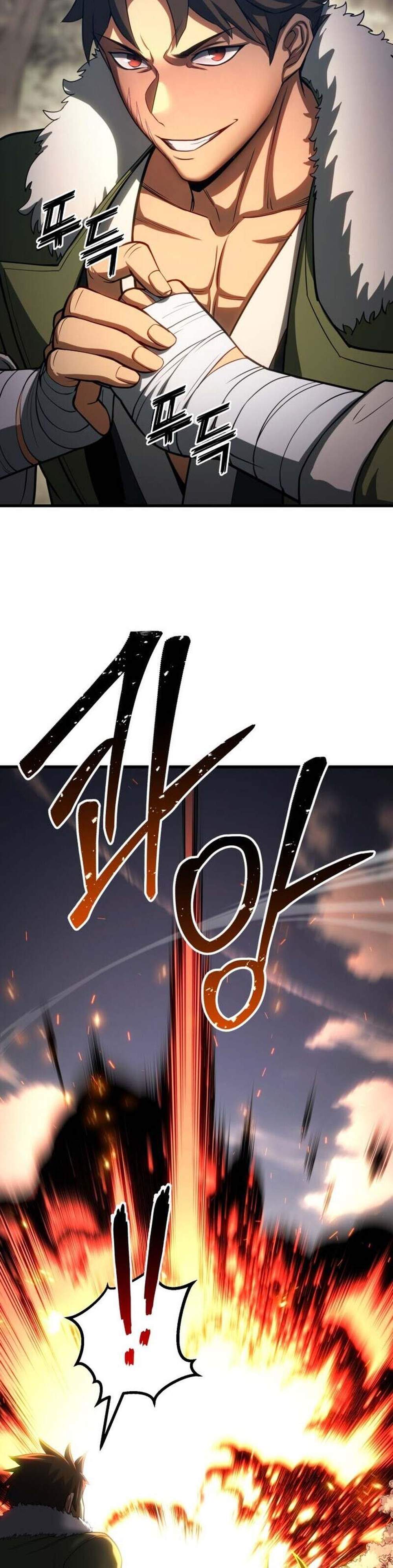 Absolute Necromancer ออลมาสเตอร์ เนโครแมนเซอร์ แปลไทย