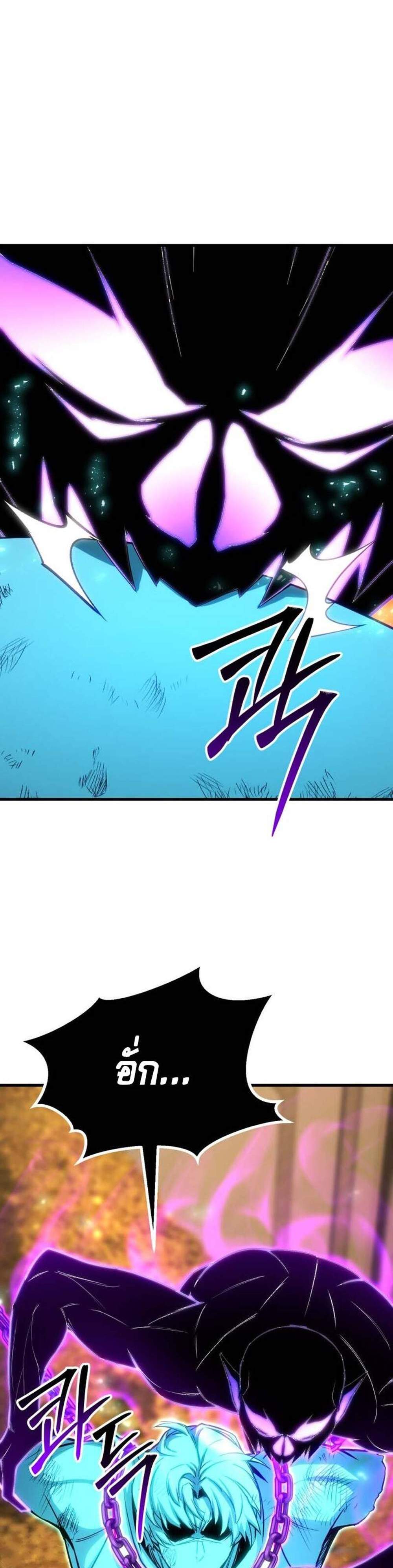 Absolute Necromancer ออลมาสเตอร์ เนโครแมนเซอร์ แปลไทย