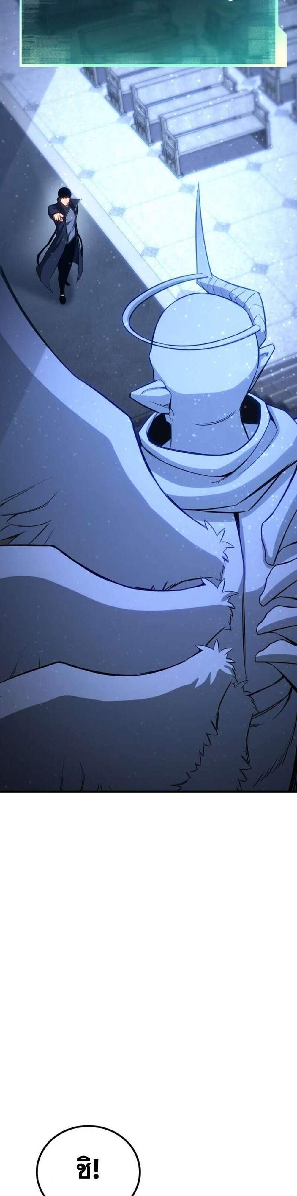 Absolute Necromancer ออลมาสเตอร์ เนโครแมนเซอร์ แปลไทย