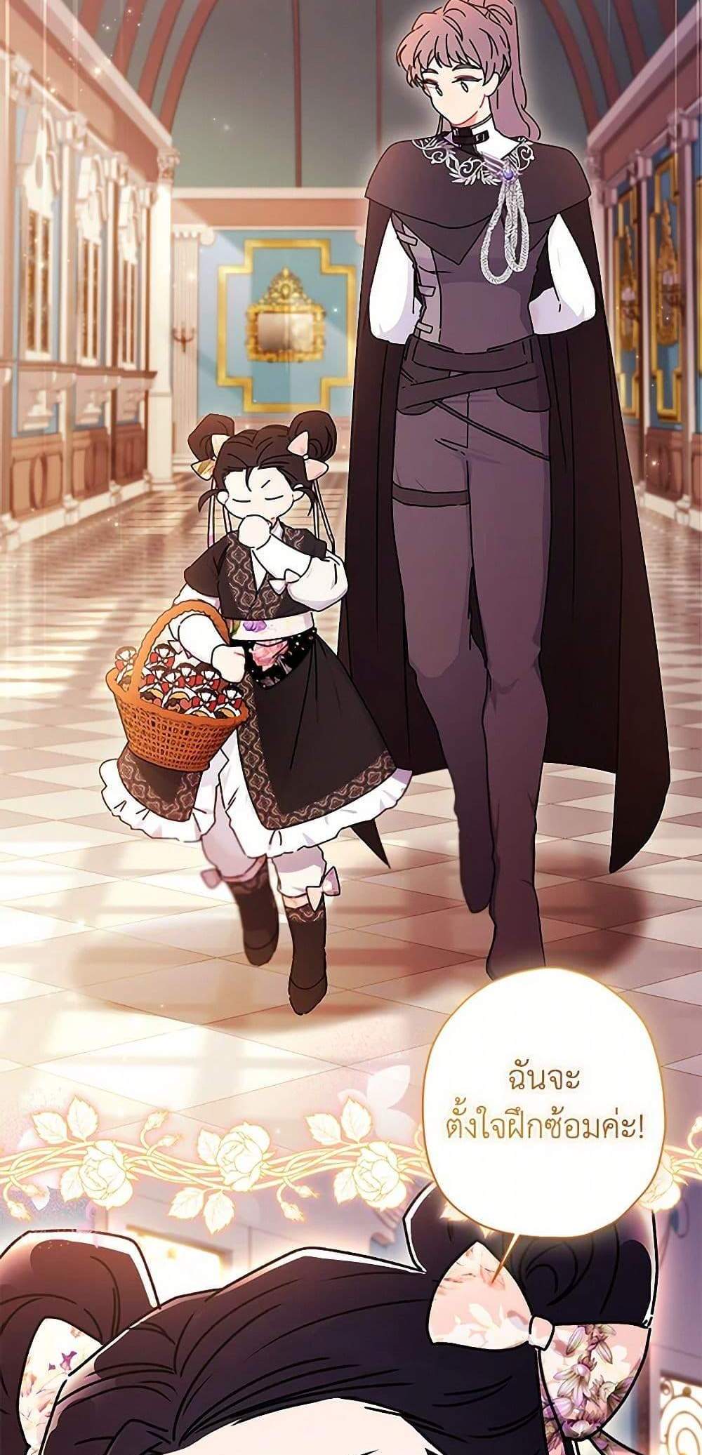 I Became the Male Lead’s Adopted Daughter ฉันกลายเป็นลูกสาวบุญธรรมของท่านดยุก แปลไทย