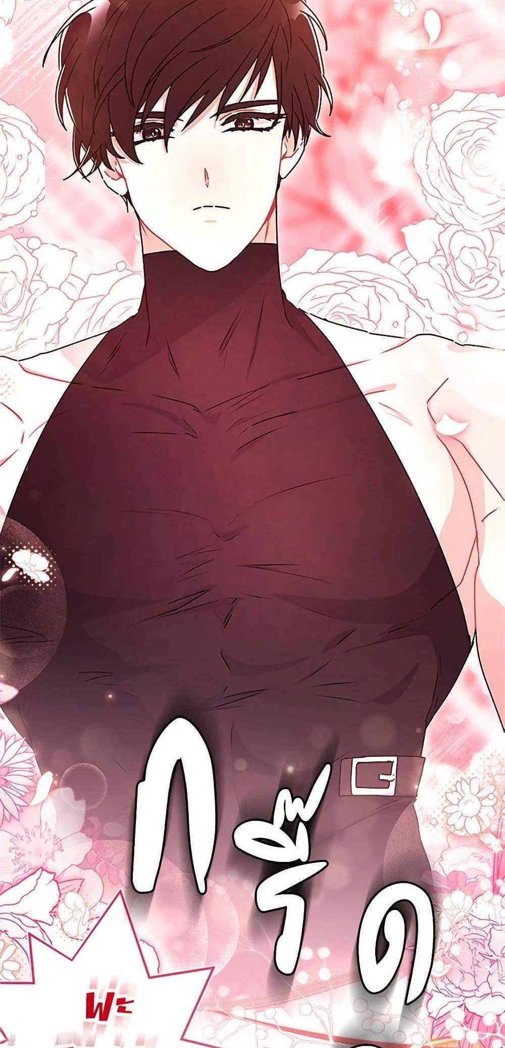 I Became the Male Lead’s Adopted Daughter ฉันกลายเป็นลูกสาวบุญธรรมของท่านดยุก แปลไทย