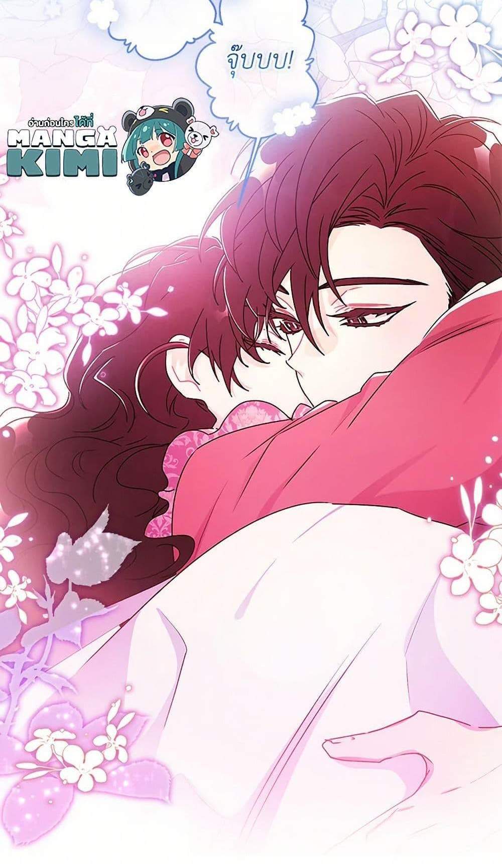 I Became the Male Lead’s Adopted Daughter ฉันกลายเป็นลูกสาวบุญธรรมของท่านดยุก แปลไทย