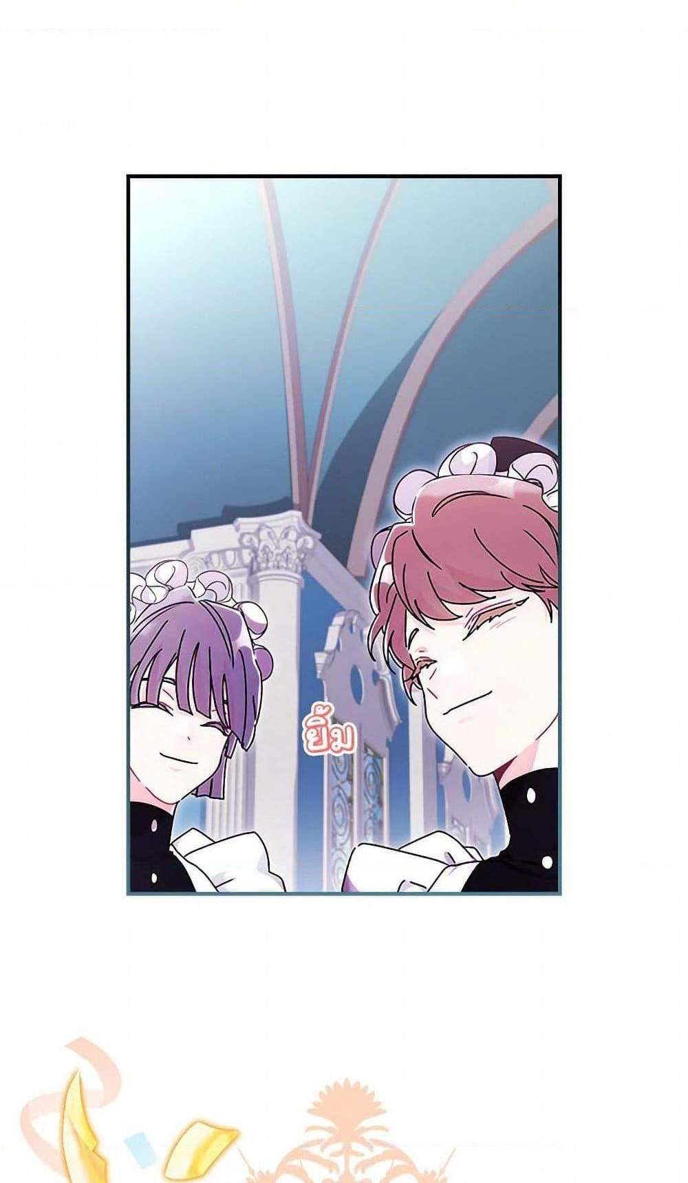 I Became the Male Lead’s Adopted Daughter ฉันกลายเป็นลูกสาวบุญธรรมของท่านดยุก แปลไทย