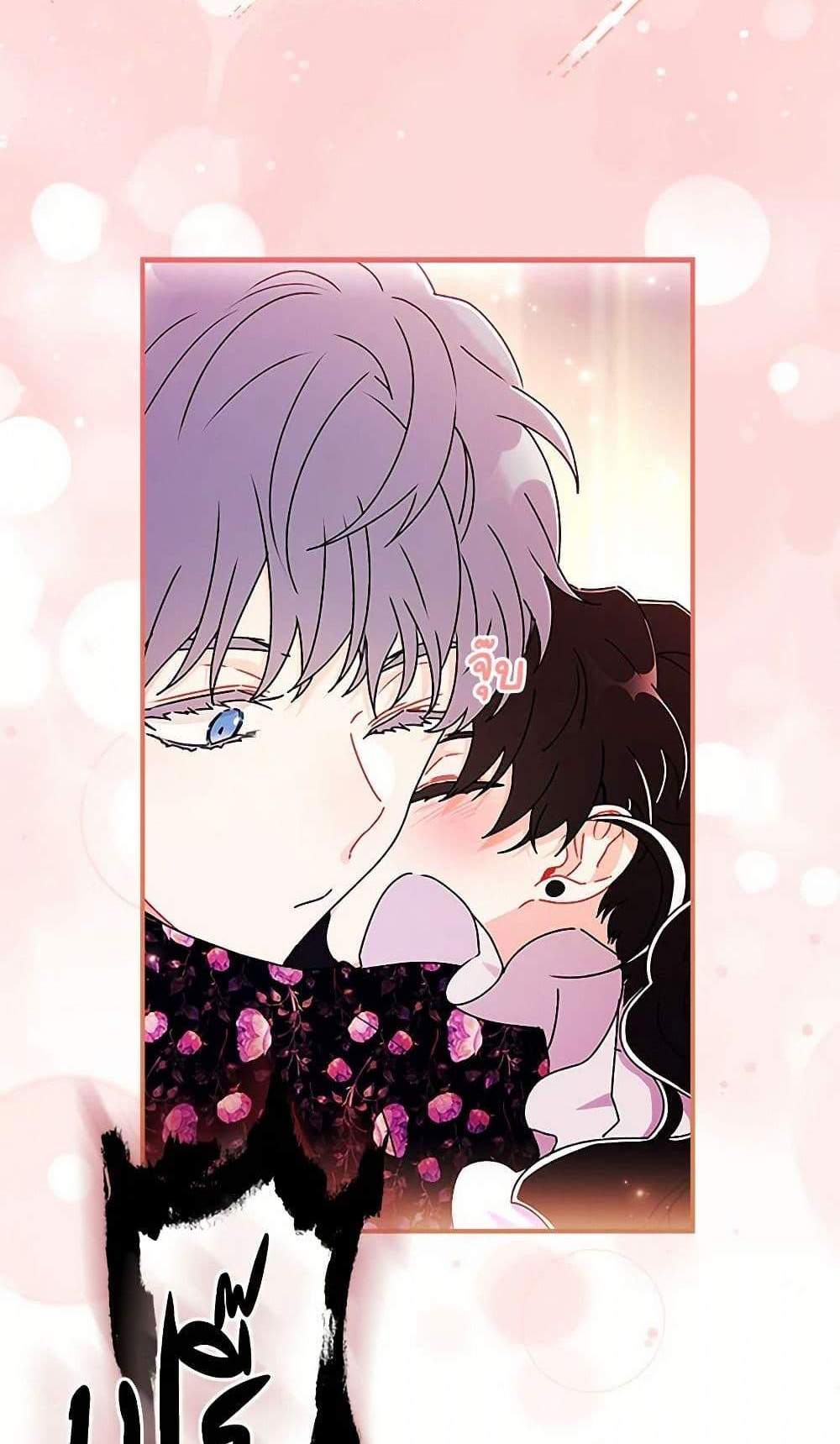 I Became the Male Lead’s Adopted Daughter ฉันกลายเป็นลูกสาวบุญธรรมของท่านดยุก แปลไทย