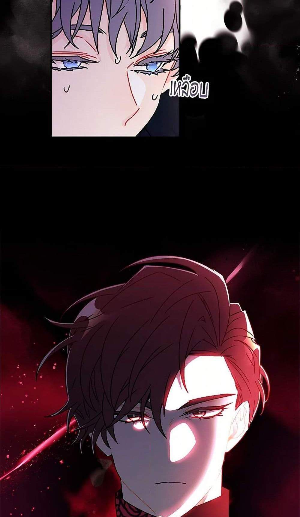 I Became the Male Lead’s Adopted Daughter ฉันกลายเป็นลูกสาวบุญธรรมของท่านดยุก แปลไทย