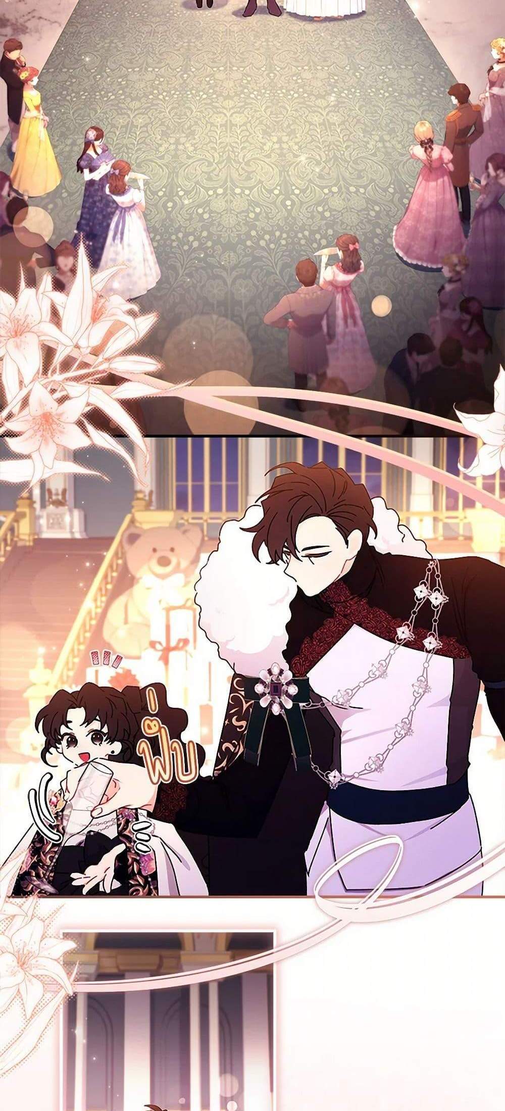 I Became the Male Lead’s Adopted Daughter ฉันกลายเป็นลูกสาวบุญธรรมของท่านดยุก แปลไทย