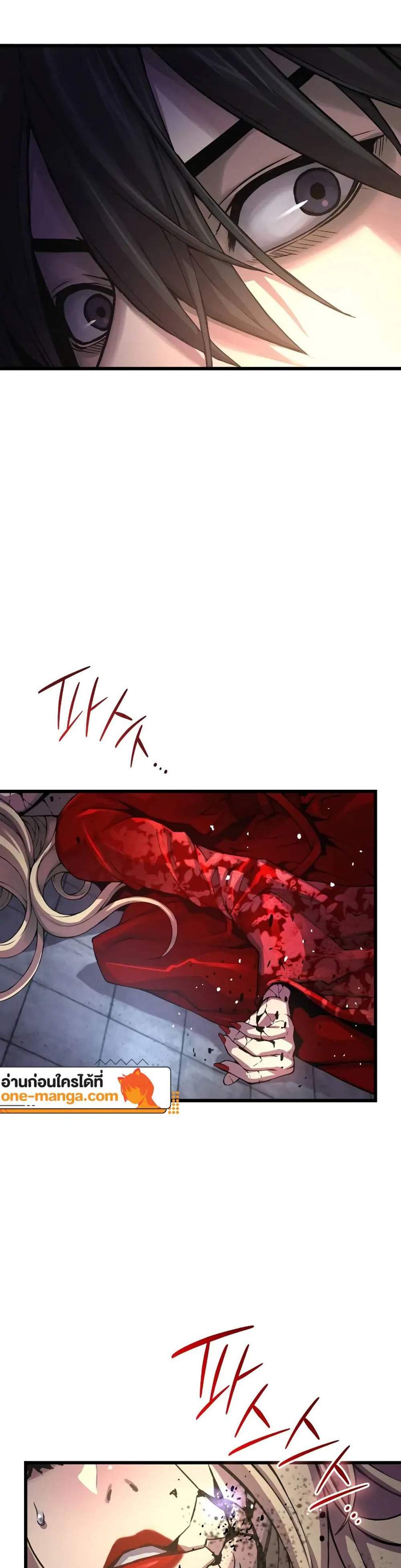 Myst Might Mayhem แปลไทย