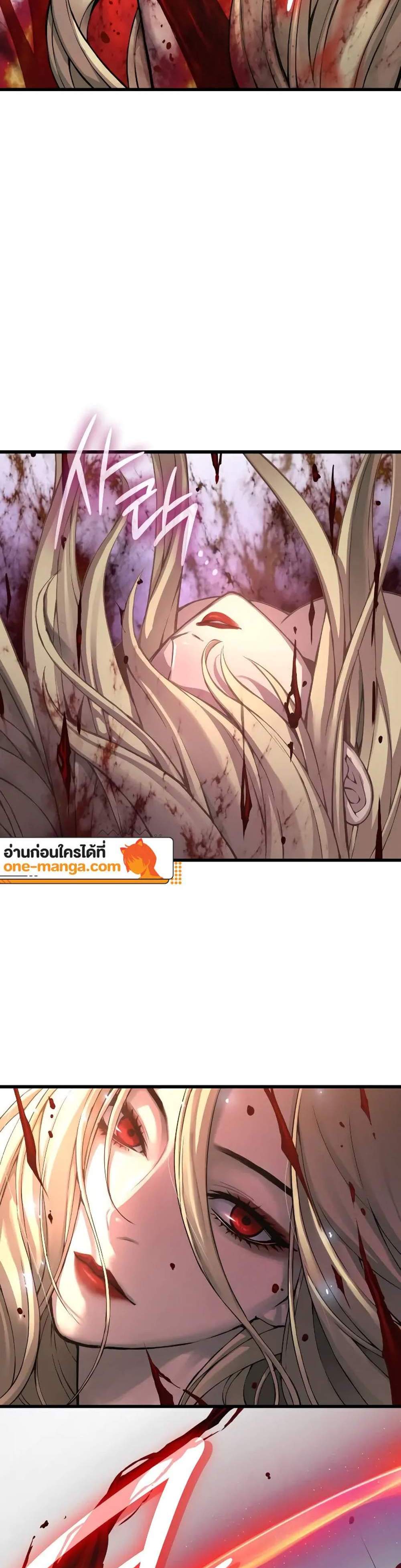 Myst Might Mayhem แปลไทย