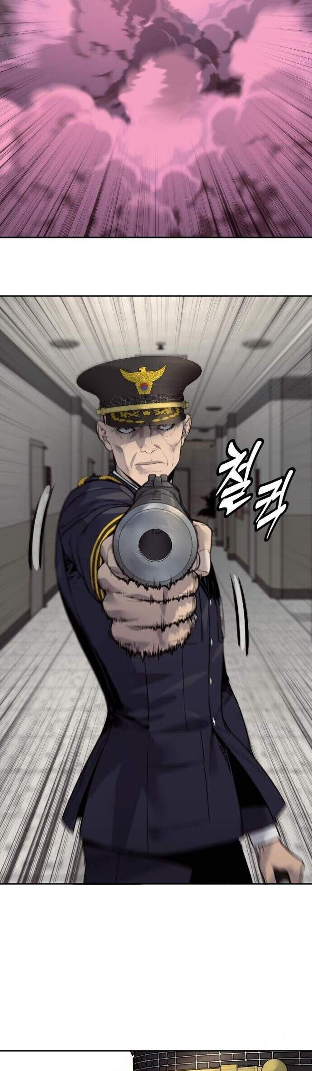 Return of the Bloodthirsty Police ตำรวจนักฆ่า แปลไทย