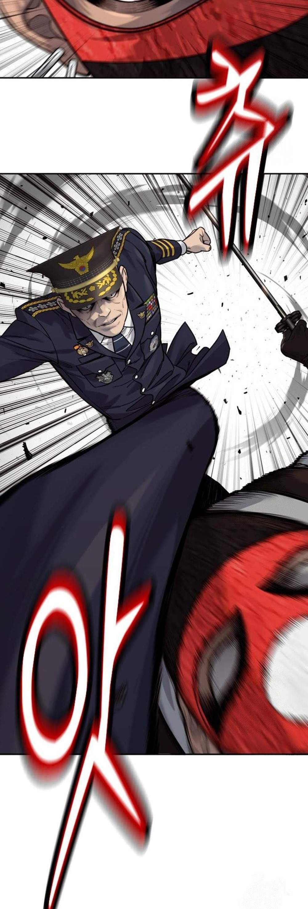 Return of the Bloodthirsty Police ตำรวจนักฆ่า แปลไทย