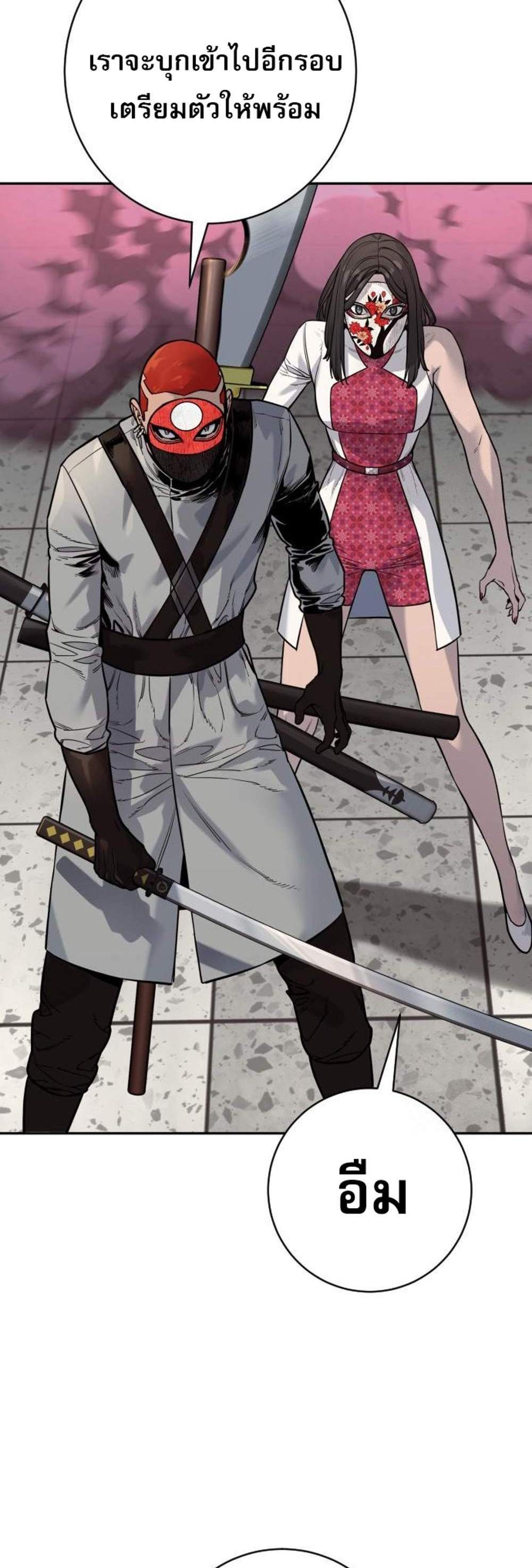 Return of the Bloodthirsty Police ตำรวจนักฆ่า แปลไทย
