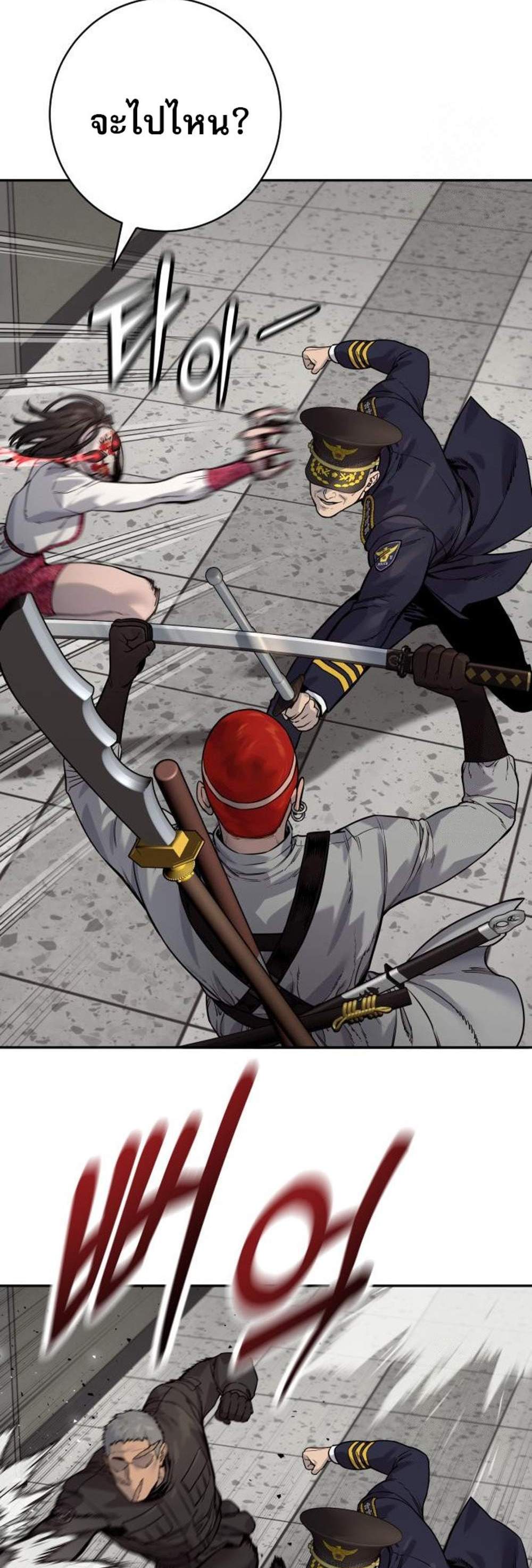 Return of the Bloodthirsty Police ตำรวจนักฆ่า แปลไทย