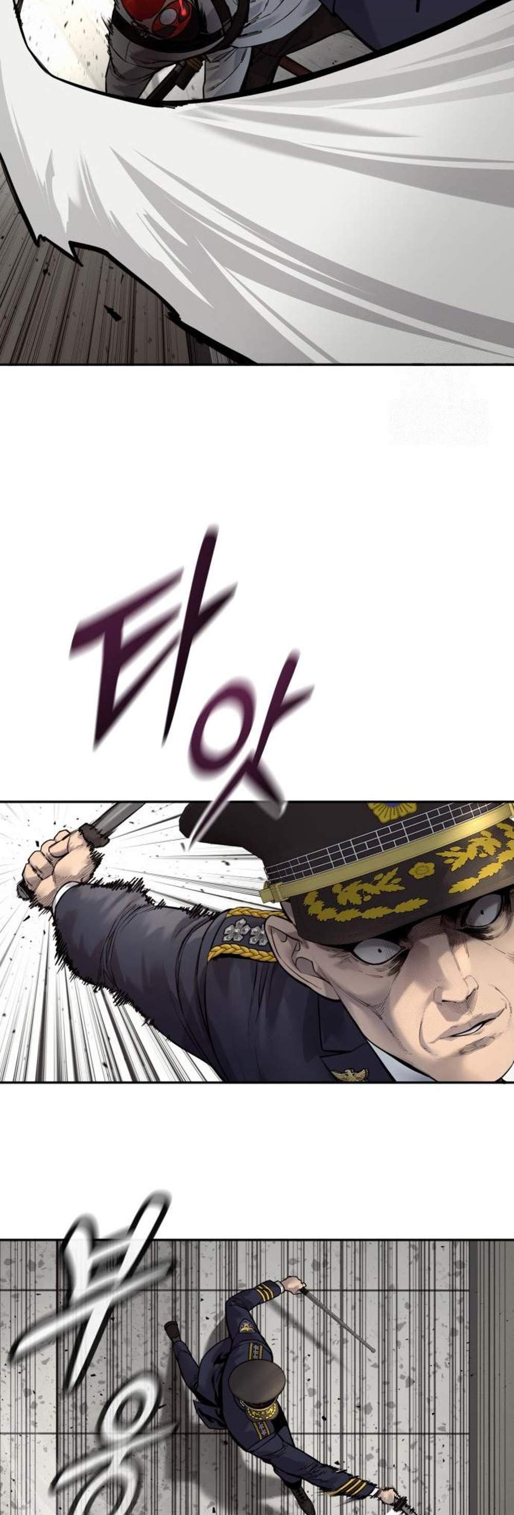 Return of the Bloodthirsty Police ตำรวจนักฆ่า แปลไทย