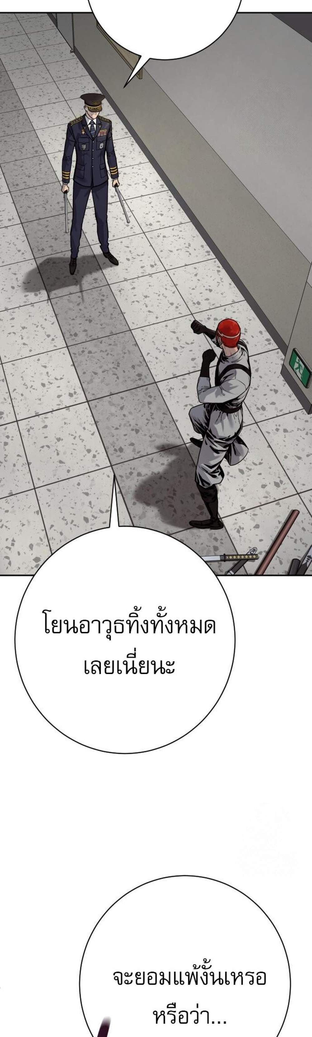 Return of the Bloodthirsty Police ตำรวจนักฆ่า แปลไทย