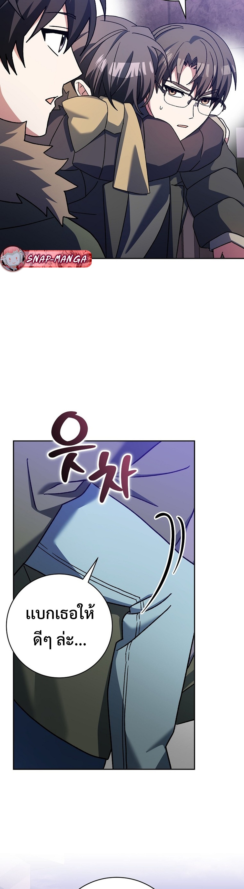 Genius Archer’s Streaming แปลไทย