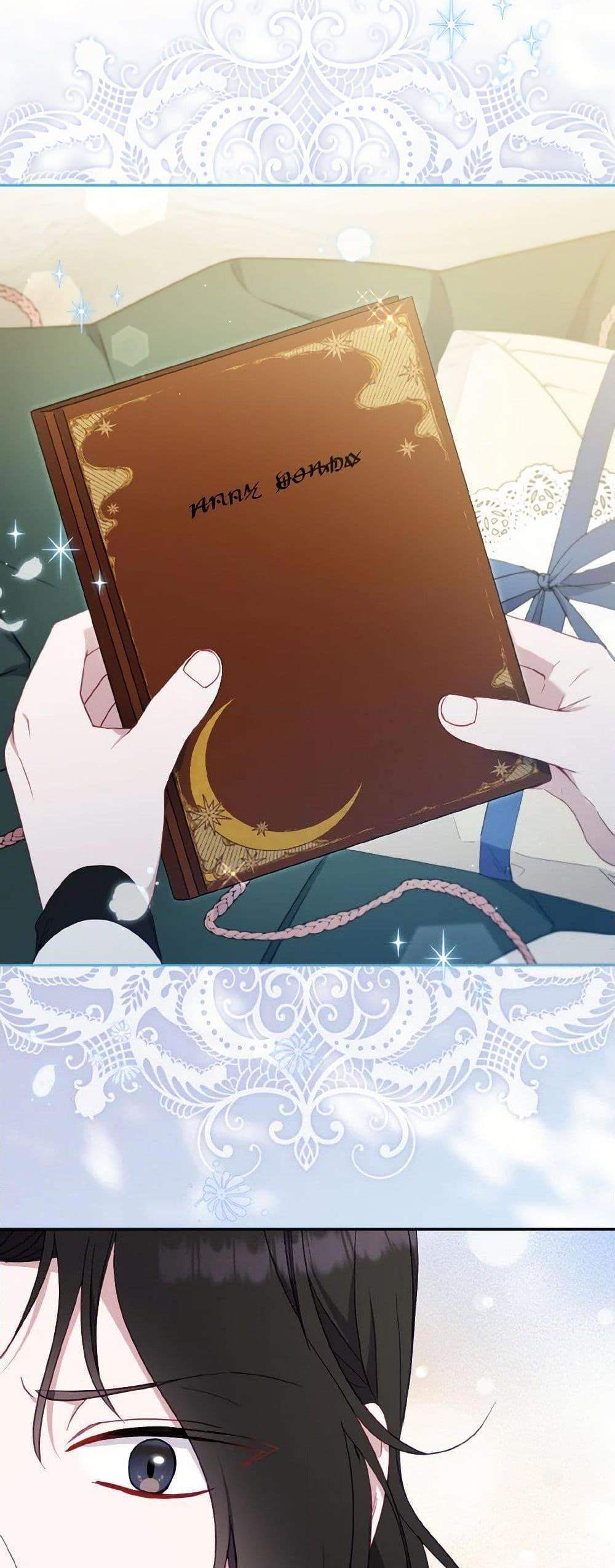 I’m Being Raised by Villains เมื่อฉันถูกเลี้ยงโดยเหล่าวายร้าย แปลไทย