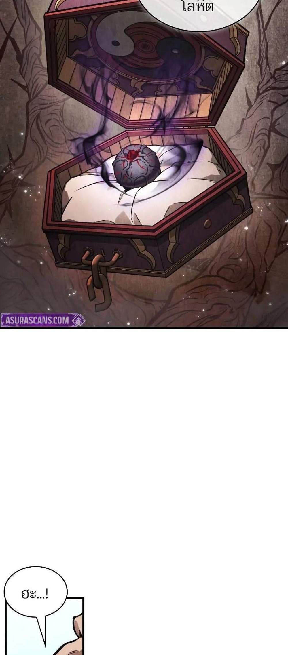 Omniscient Reader อ่านชะตาวันสิ้นโลก แปลไทย