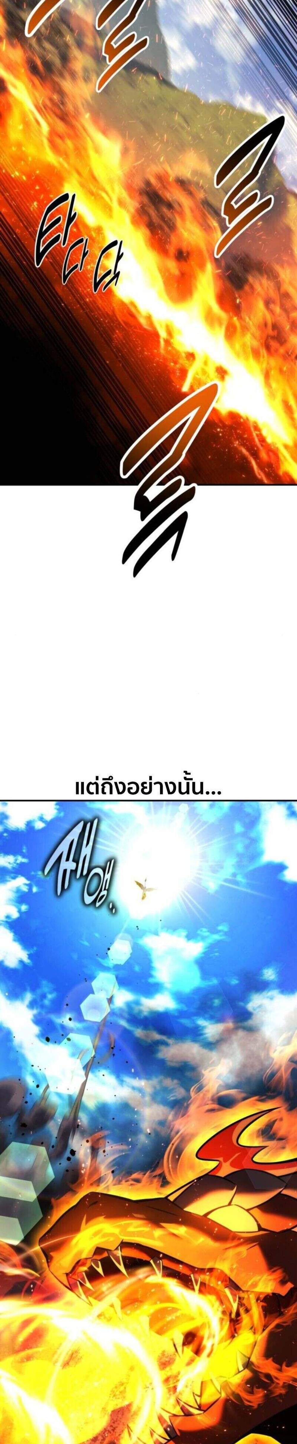 The Extra’s Academy Survival Guide สุดยอดคู่มือเอาชีวิตรอดในอคาเดมี แปลไทย