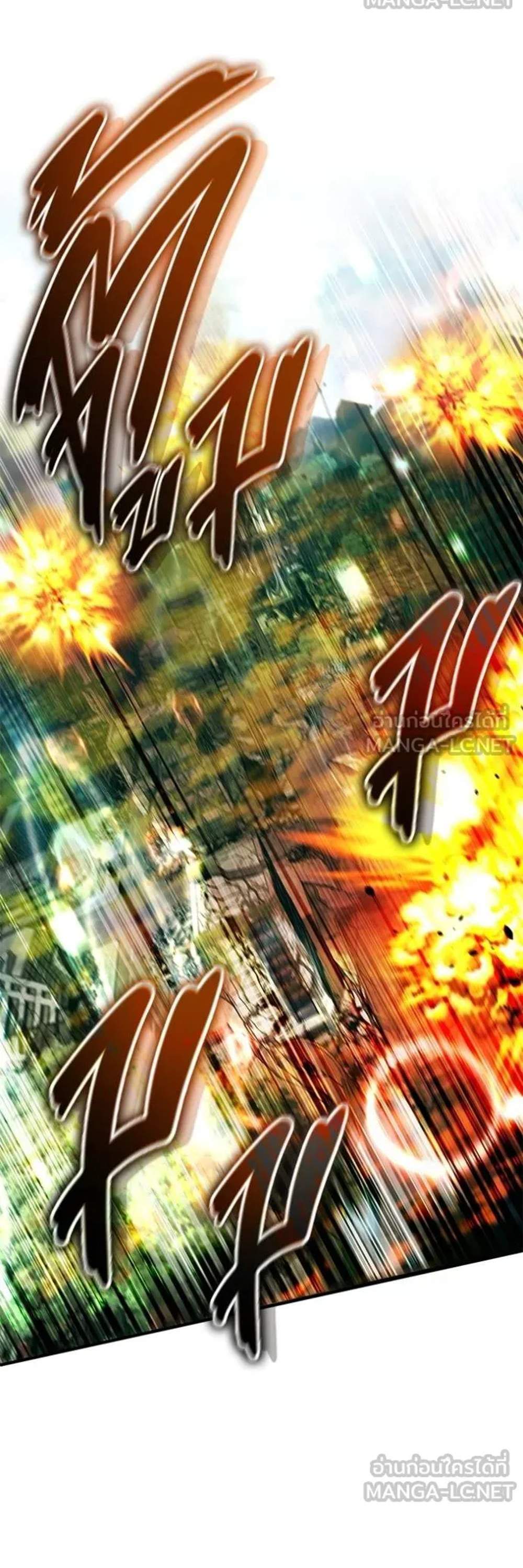 Regressor’s Life After Retirement แปลไทย
