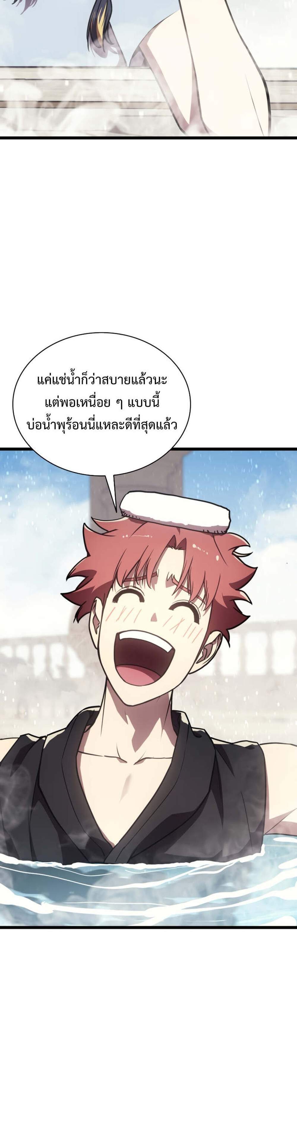 The Return of The Disaster-Class Hero แปลไทย