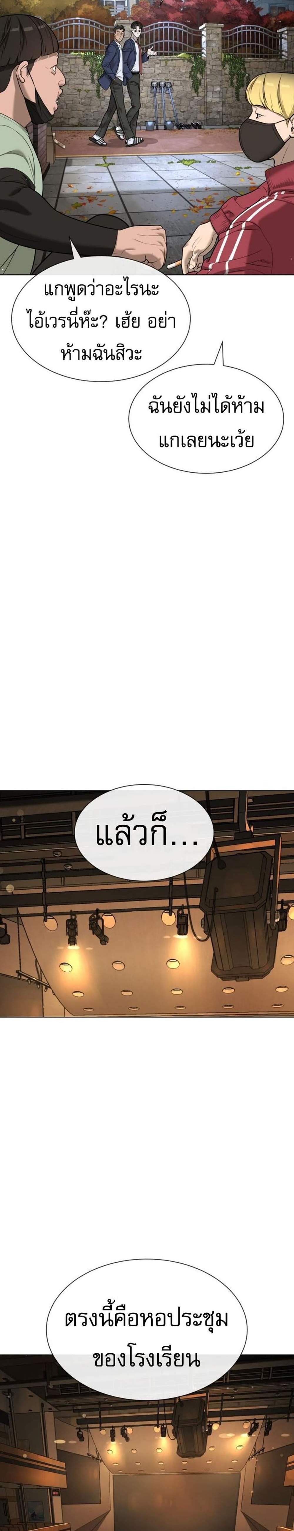 Killer Peter ปีเตอร์โคตรนักฆ่า แปลไทย
