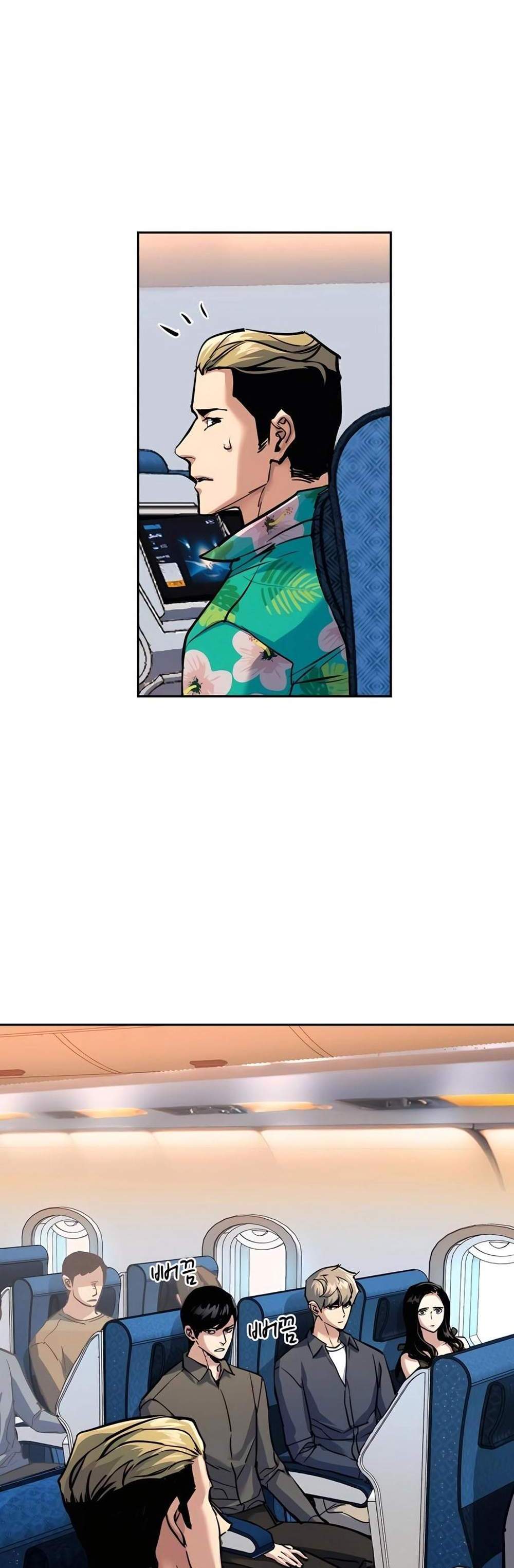 Mercenary Enrollment พี่ชายบอดี้การ์ด แปลไทย