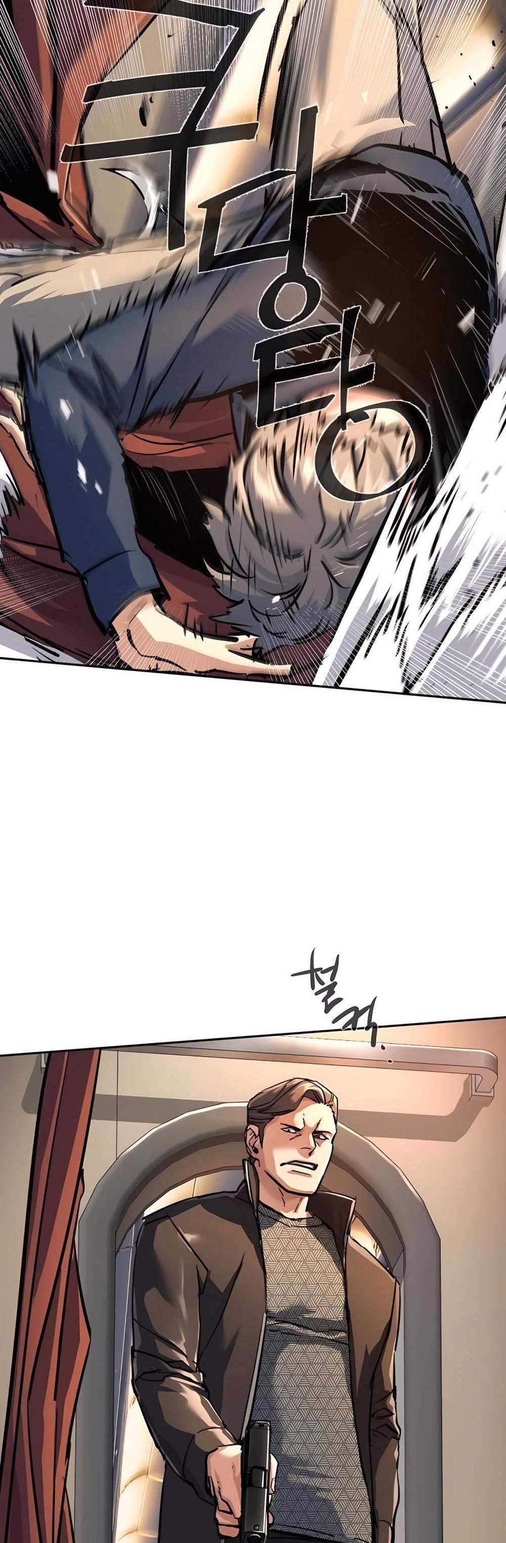 Mercenary Enrollment พี่ชายบอดี้การ์ด แปลไทย