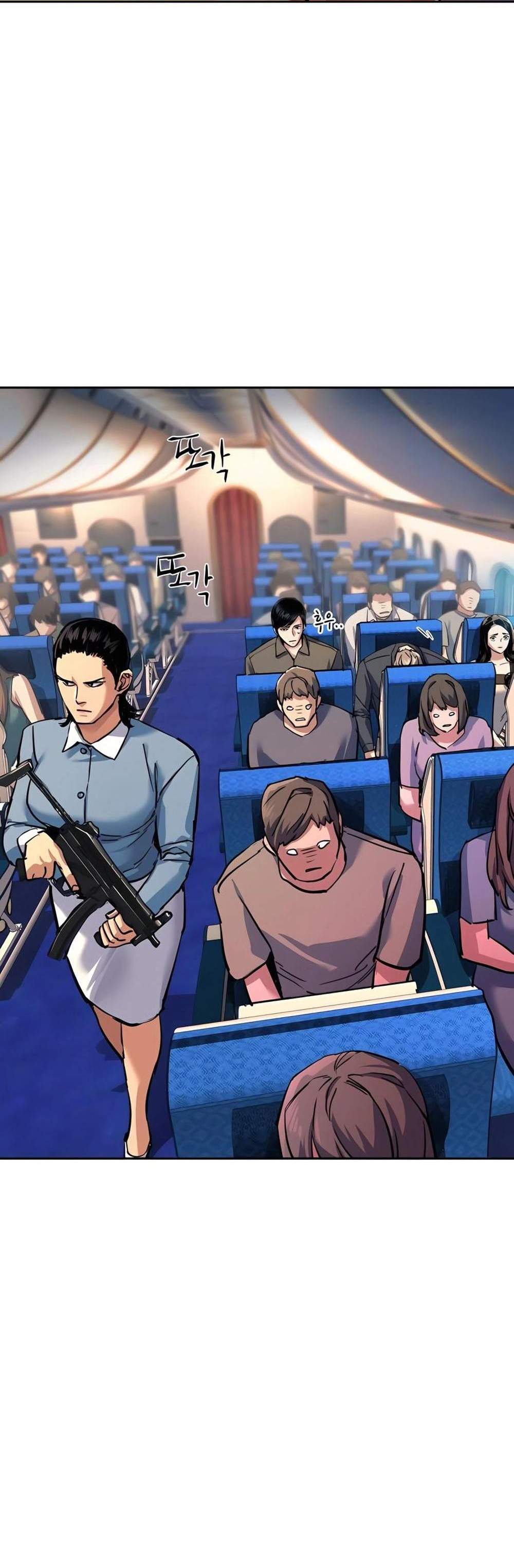 Mercenary Enrollment พี่ชายบอดี้การ์ด แปลไทย