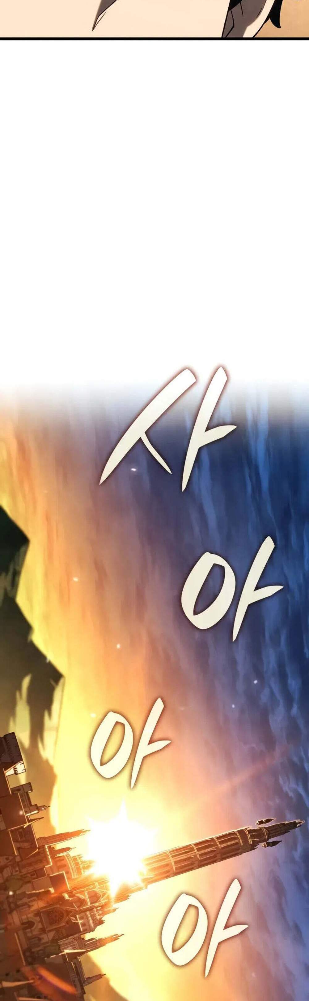 Revenge of the Iron-Blooded Sword Hound แปลไทย