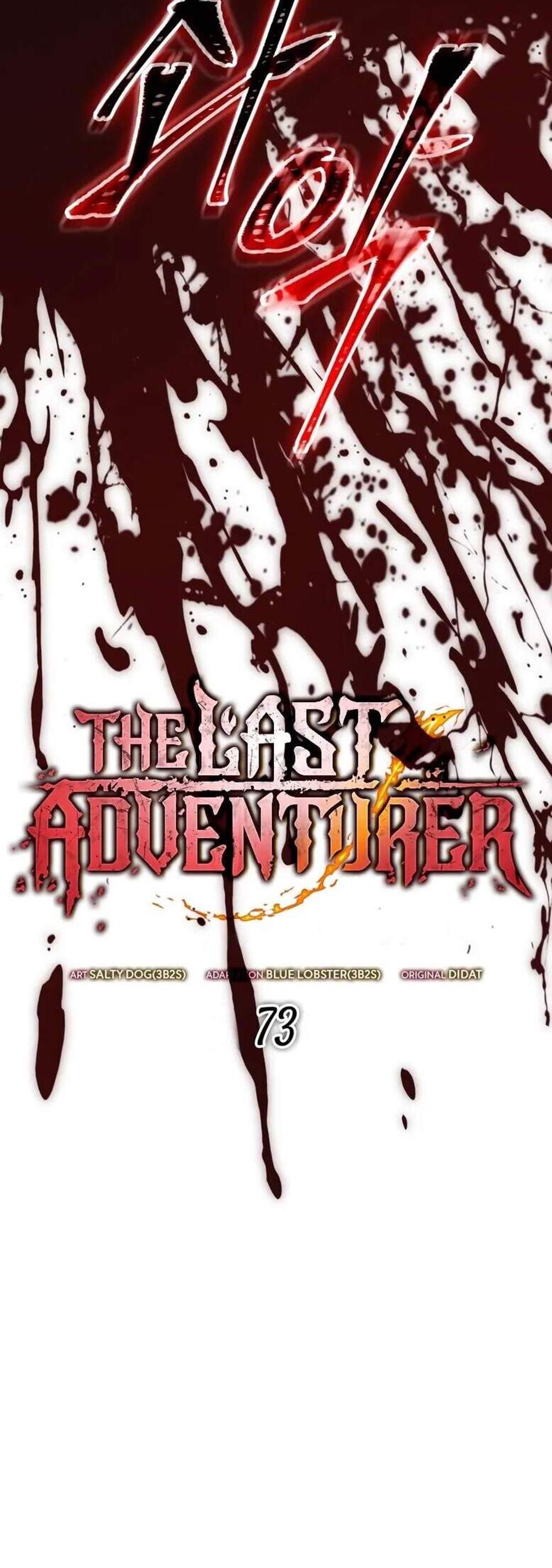 The Last Adventurer แปลไทย
