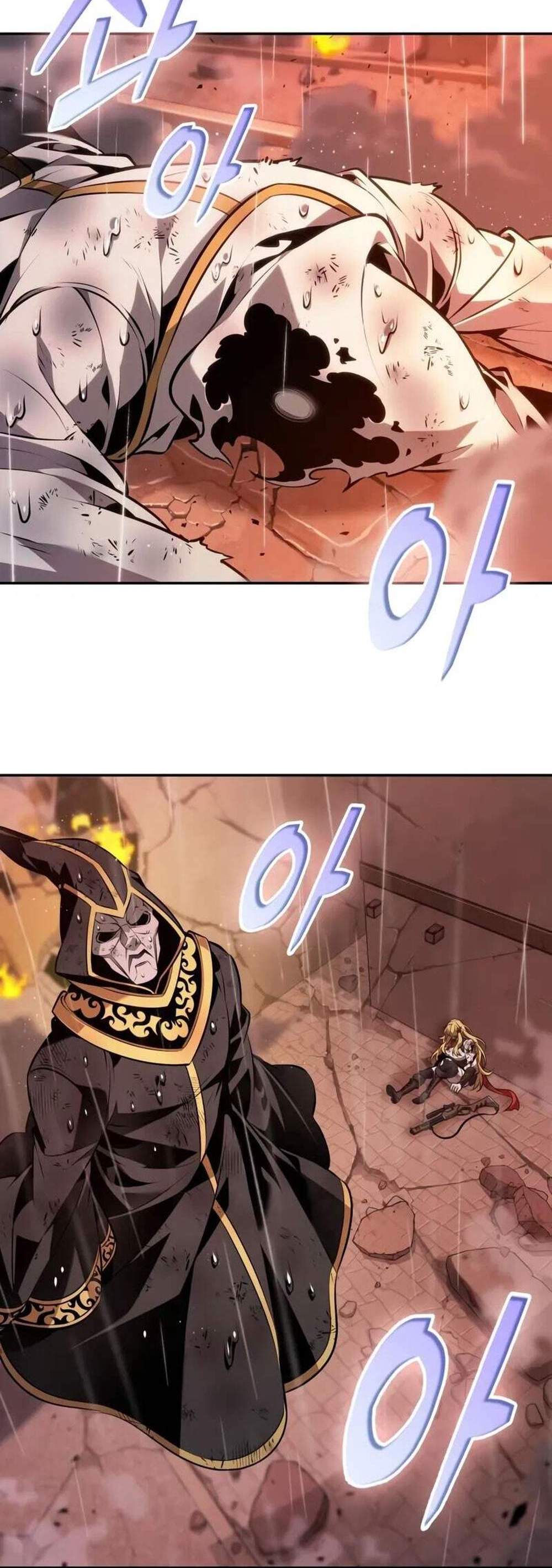 The Last Adventurer แปลไทย