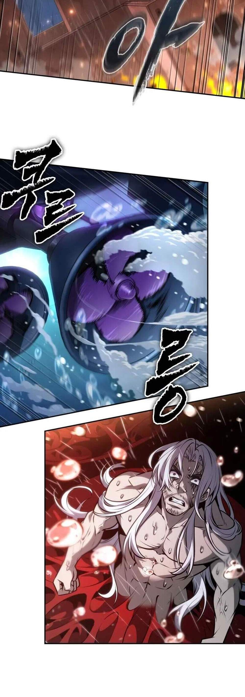 The Last Adventurer แปลไทย