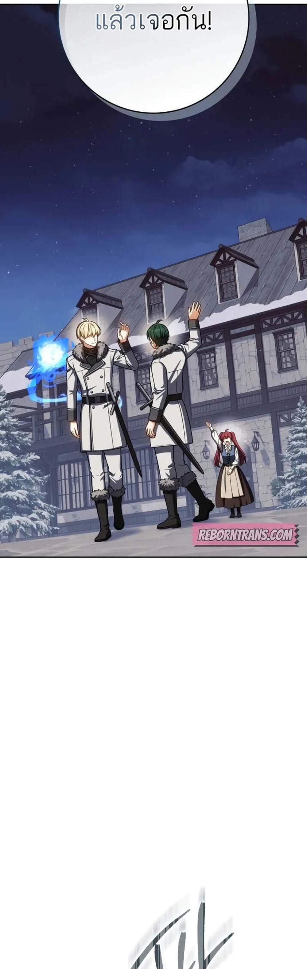 The Reincarnated Assassin Is a Genius Swordsman ชีวิตใหม่ของนักฆ่าคือจอมดาบอัจฉริยะ แปลไทย