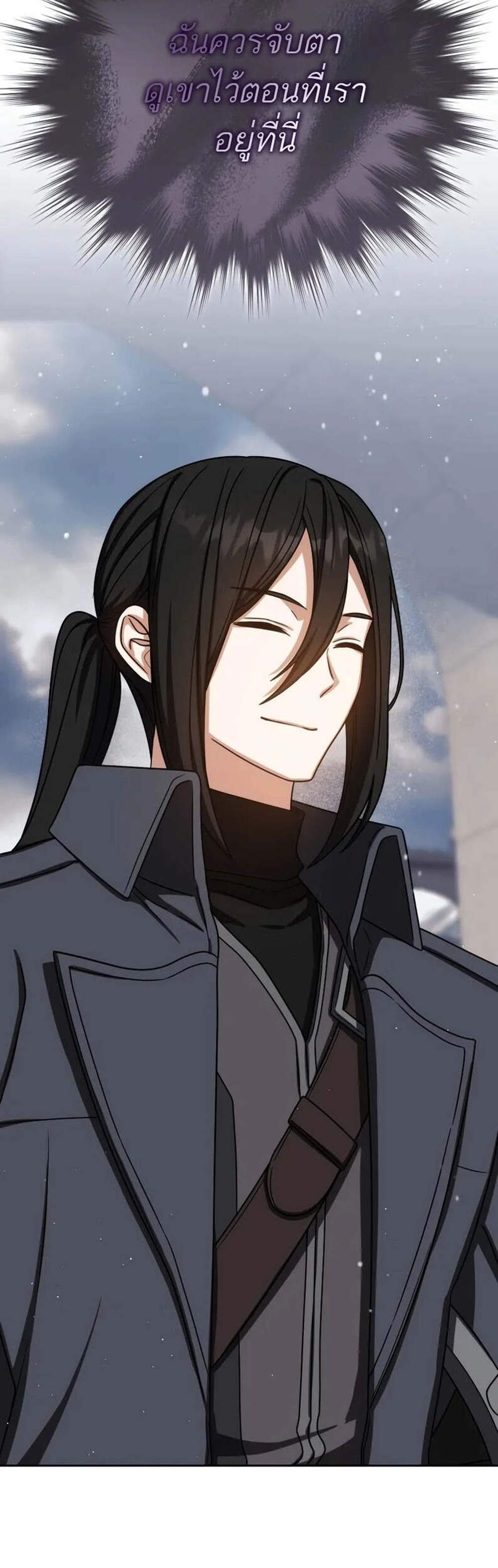 The Reincarnated Assassin Is a Genius Swordsman ชีวิตใหม่ของนักฆ่าคือจอมดาบอัจฉริยะ แปลไทย