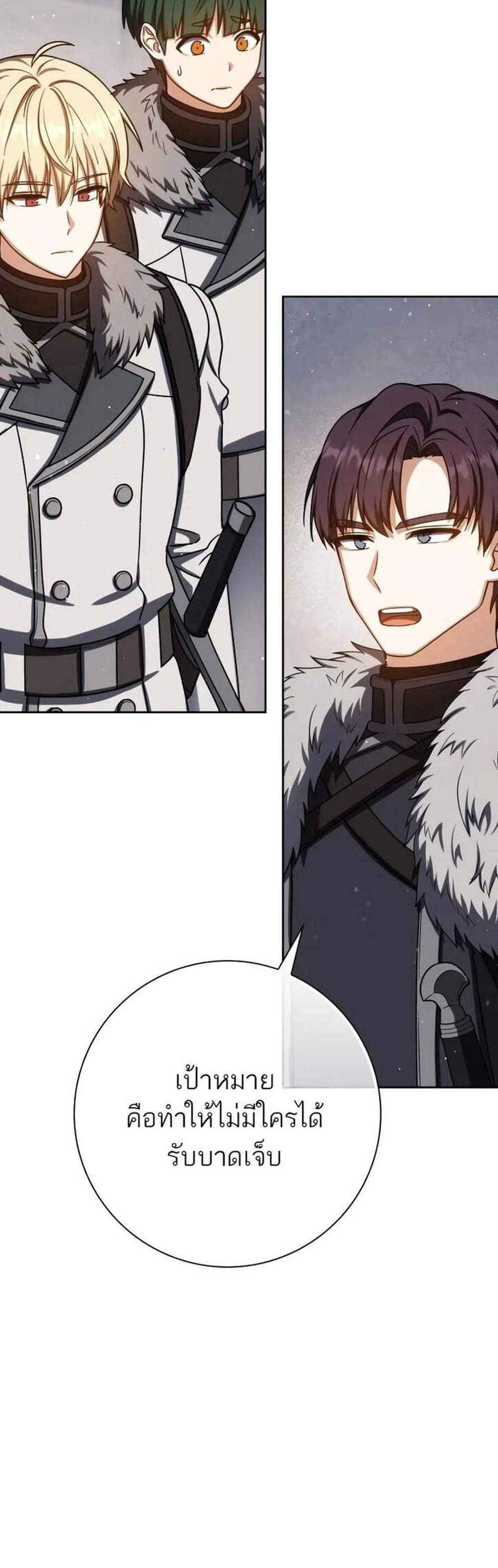 The Reincarnated Assassin Is a Genius Swordsman ชีวิตใหม่ของนักฆ่าคือจอมดาบอัจฉริยะ แปลไทย