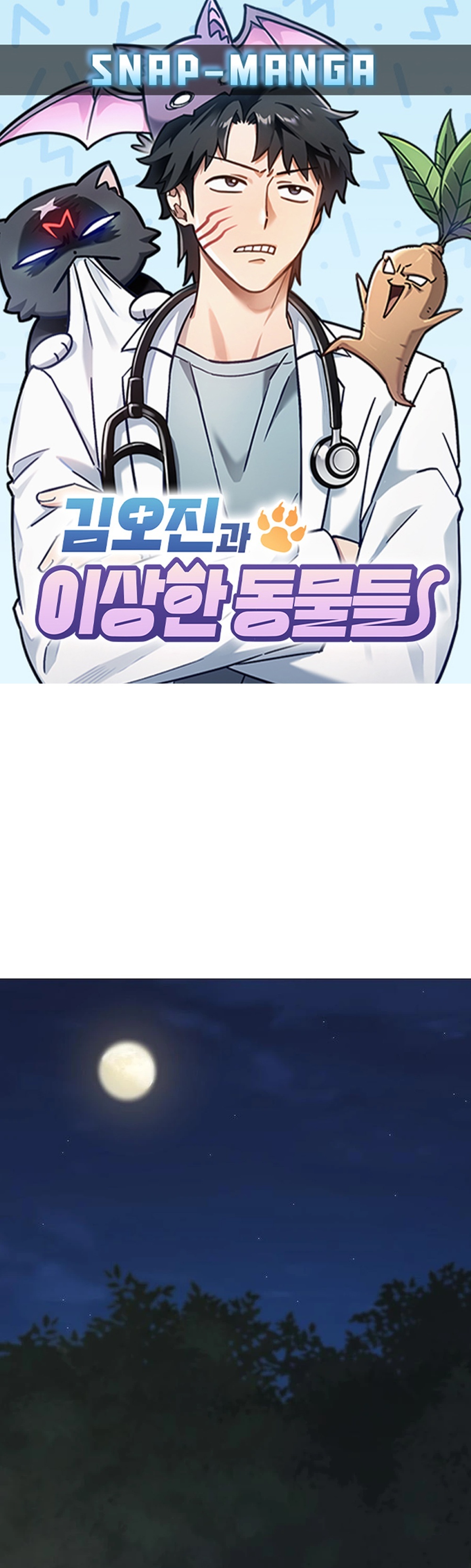 Kim Ohjin