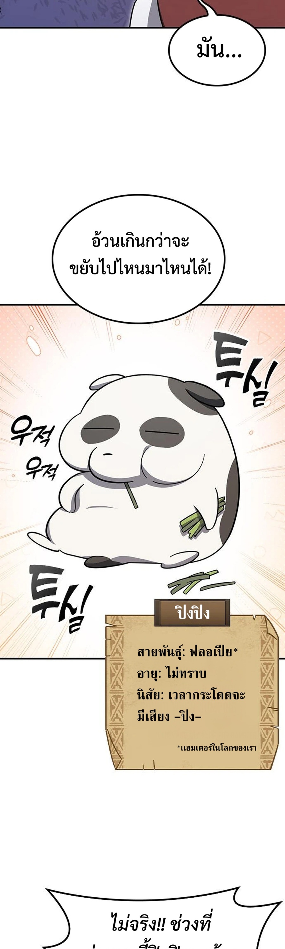 Kim Ohjin
