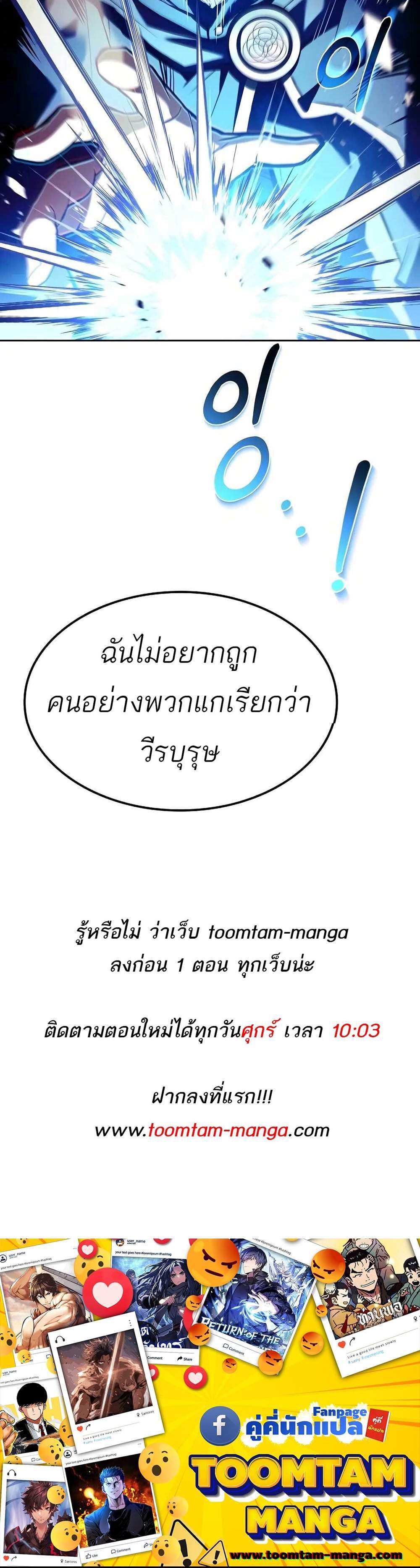 A Wizard’s Restaurant ฉันจะเป็นให้ได้เลยมาสเตอร์เชฟในต่างโลก แปลไทย