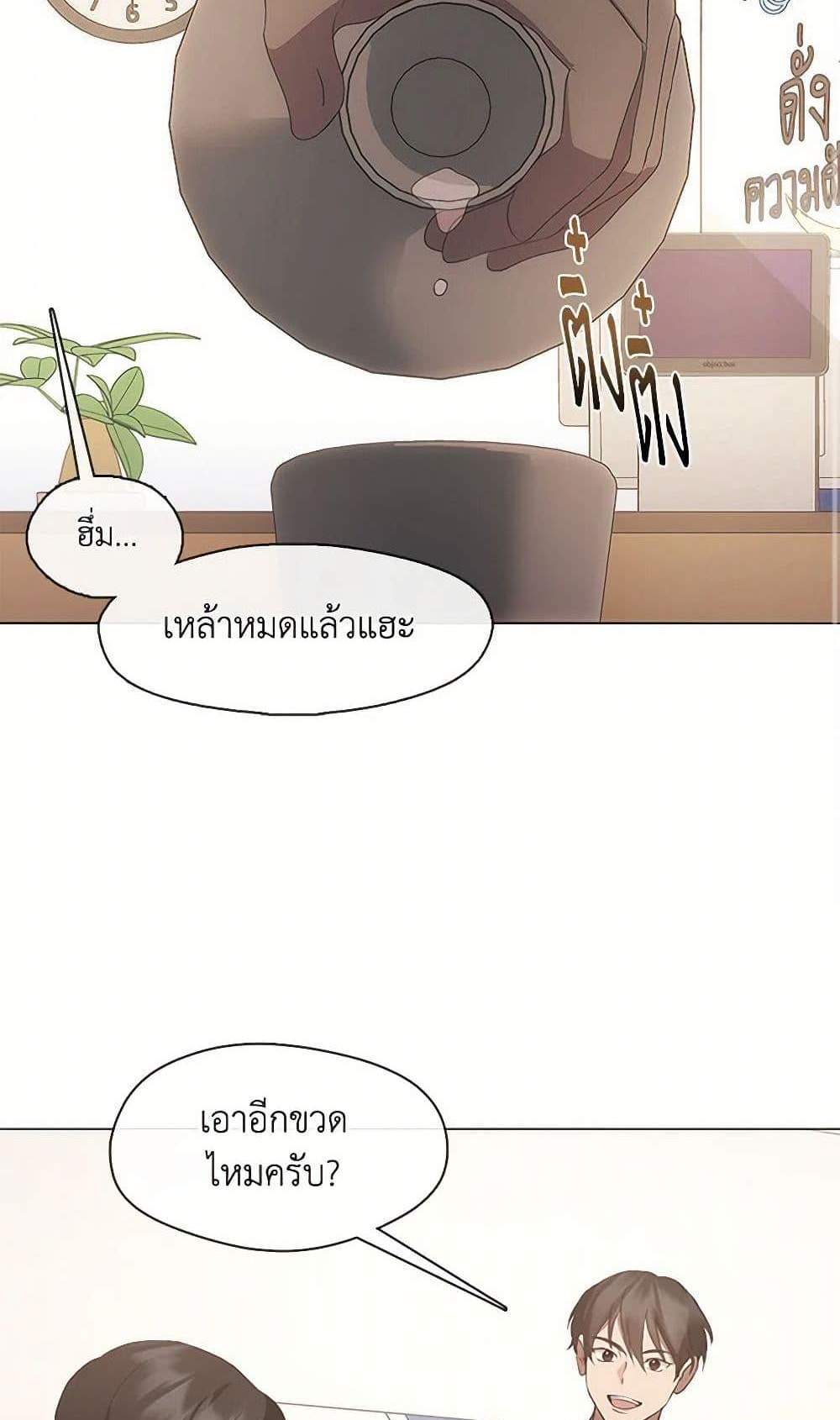 Afterlife Diner ร้านอาหารหลังความตาย แปลไทย